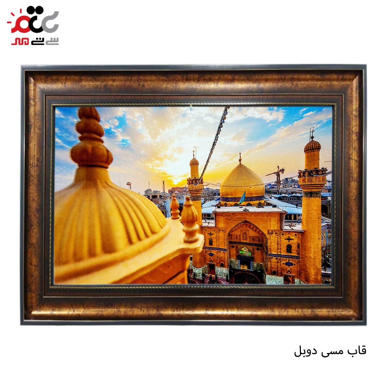 تابلو فرش با زیبا ترین قاب