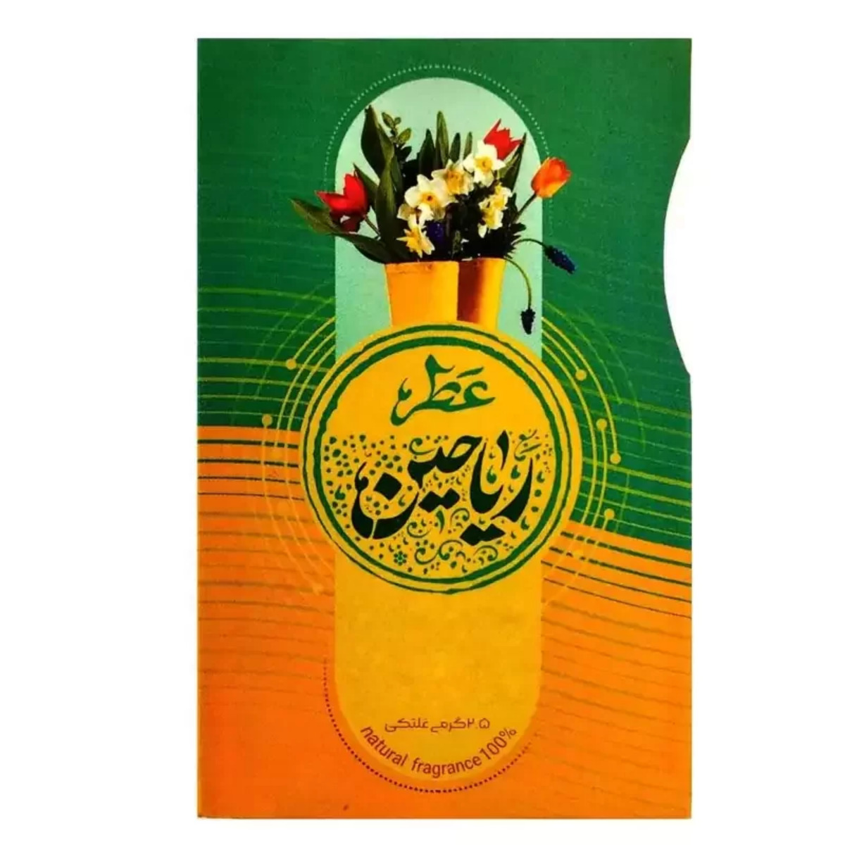 عطر جیبی طیبستان مدل ریاحین حجم 2/5 میلی لیتری