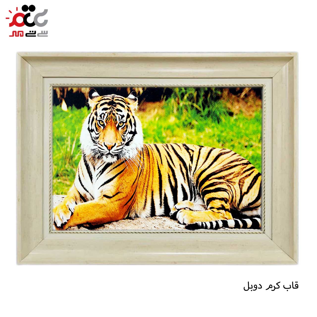 تابلو فرش چاپی طرح ببر کد 14059 سایز 50×50 سانتی متری