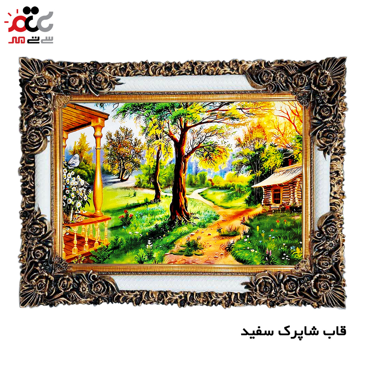 ارزان ترین تابلو فرش