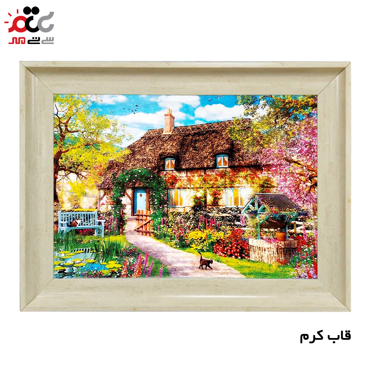 تابلو فرش چاپی طرح کلبه کد 10162 سایز 100×70 سانتی متری