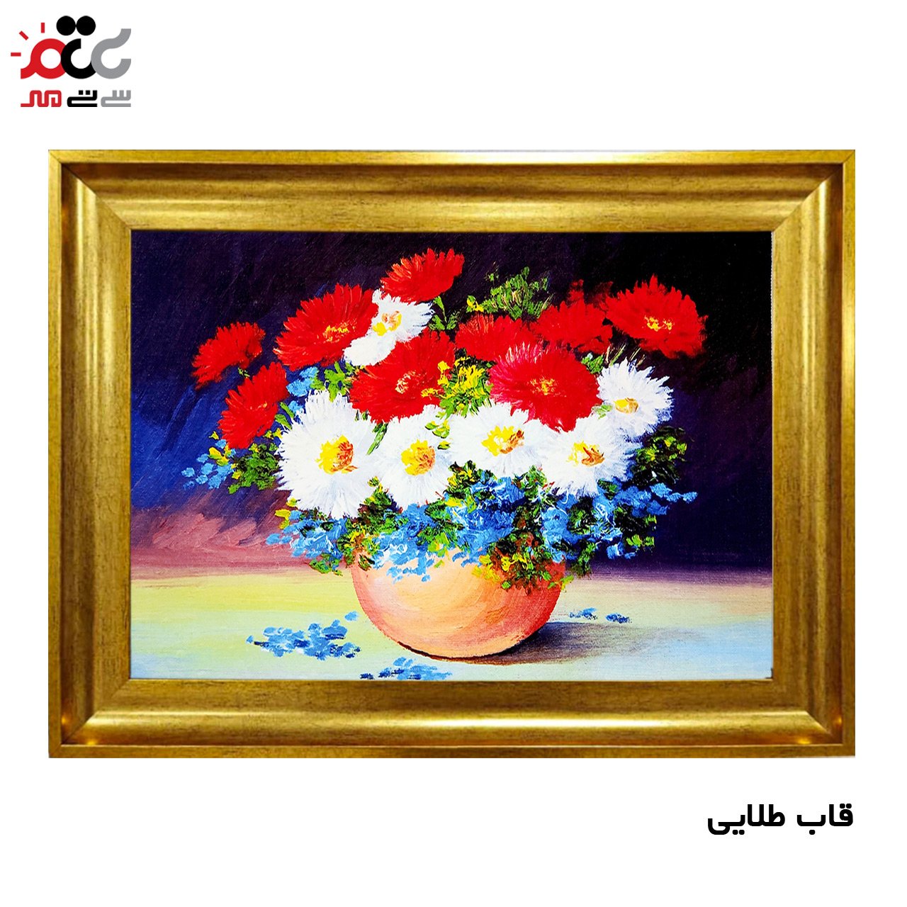 تابلو فرش چاپی طرح گل کد 12014 سایز 50×35 سانتی متری