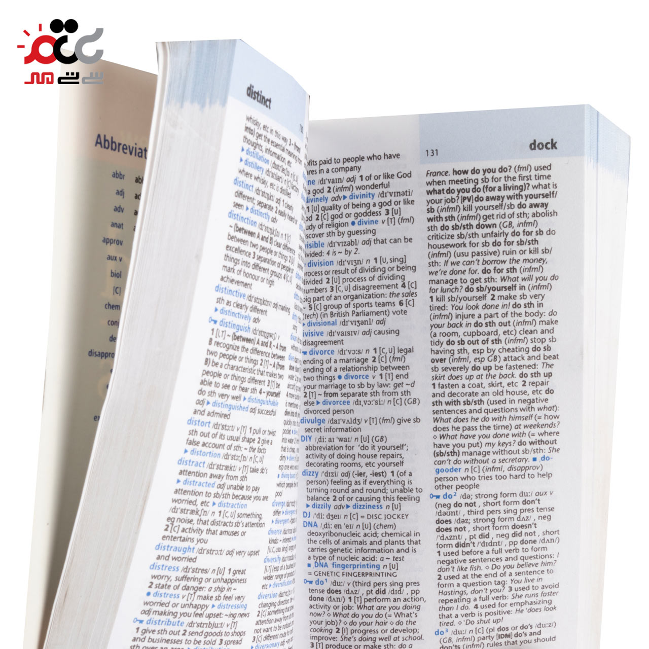 کتاب فرهنگ لغت انگلیسی به انگلیسی آکسفورد مدل جیبی