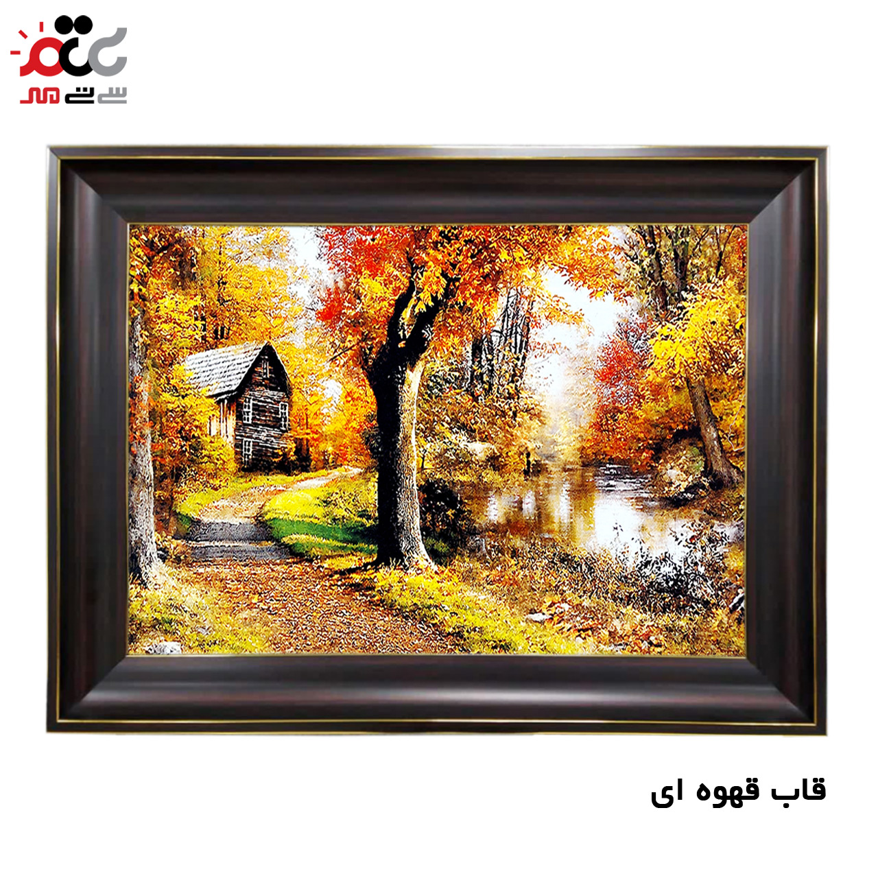 تابلو فرش چاپی طرح منظره کد 10108 سایز 100×70 سانتی متریتابلو فرش چاپی طرح منظره کد 10108 سایز 100×70 سانتی متری