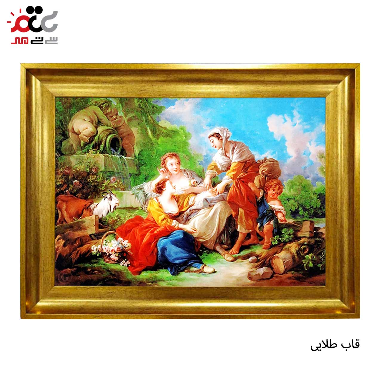 تابلو فرش چاپی طرح پیک نیک کد 11040 سایز 100×50 سانتی متری