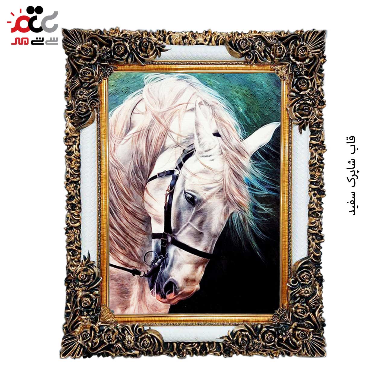 تابلو فرش چاپی طرح اسب کد 14308 سایز 100×70 سانتی متری