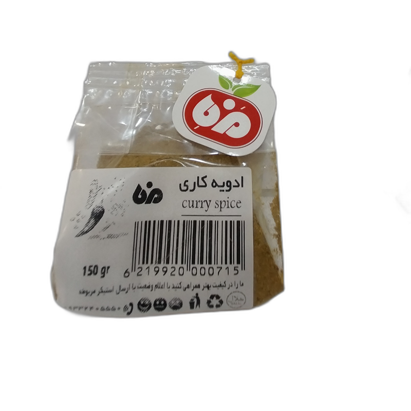ادویه کاری مزه  150 گرمی