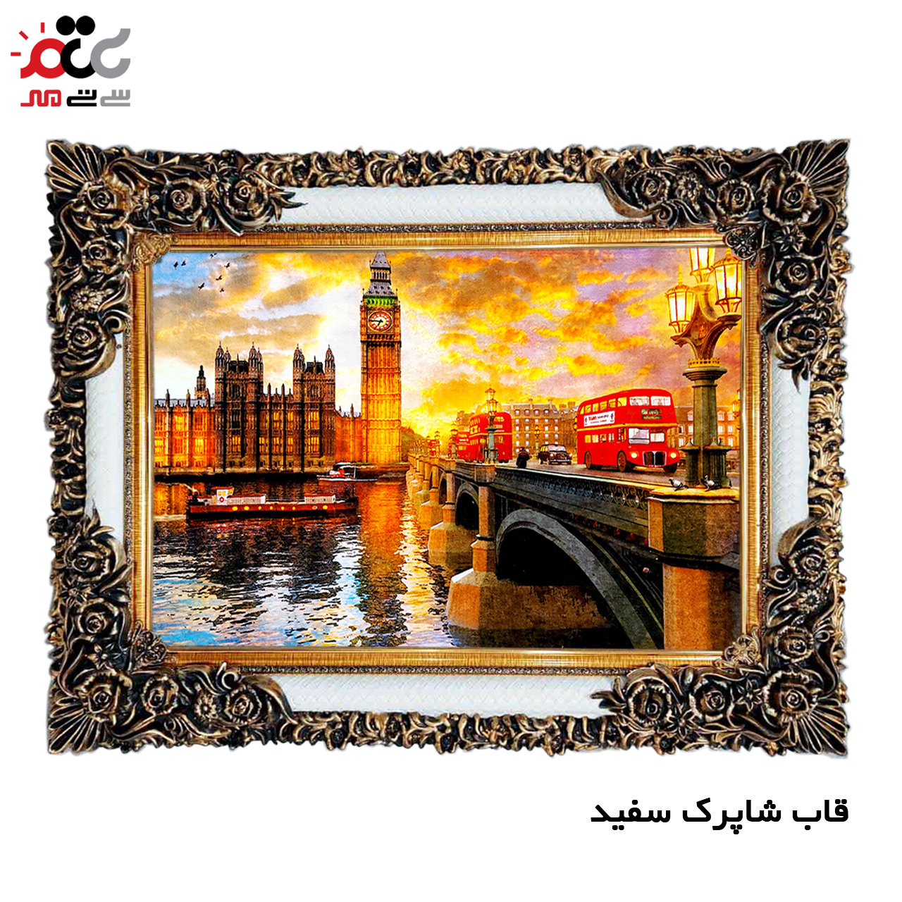 تابلو فرش با بهترین قیمت