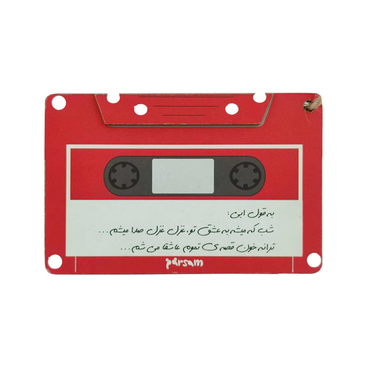 آویز نوار کاسکت مدل ابی کد 893
