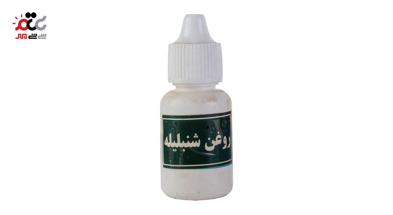 روغن شنبلیله 27 گرمی