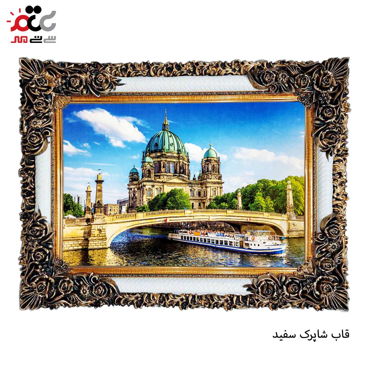 خرید تابلو فرش طرح دار