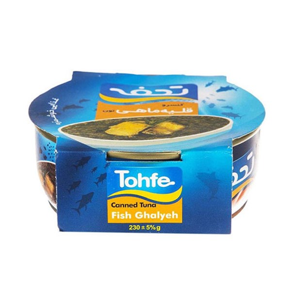 کنسرو قلیه ماهی تحفه 230 گرمی
