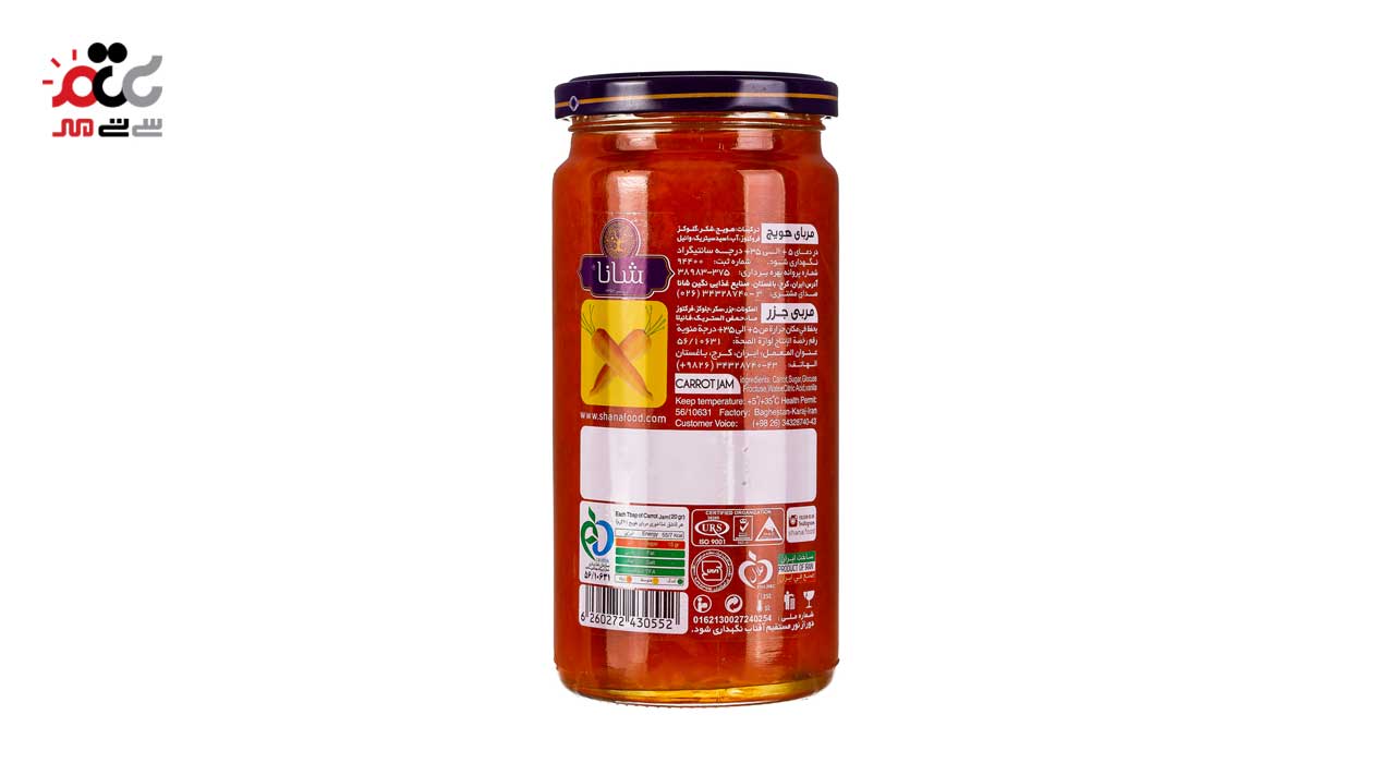 مربا ھویج شانا 570 گرمی