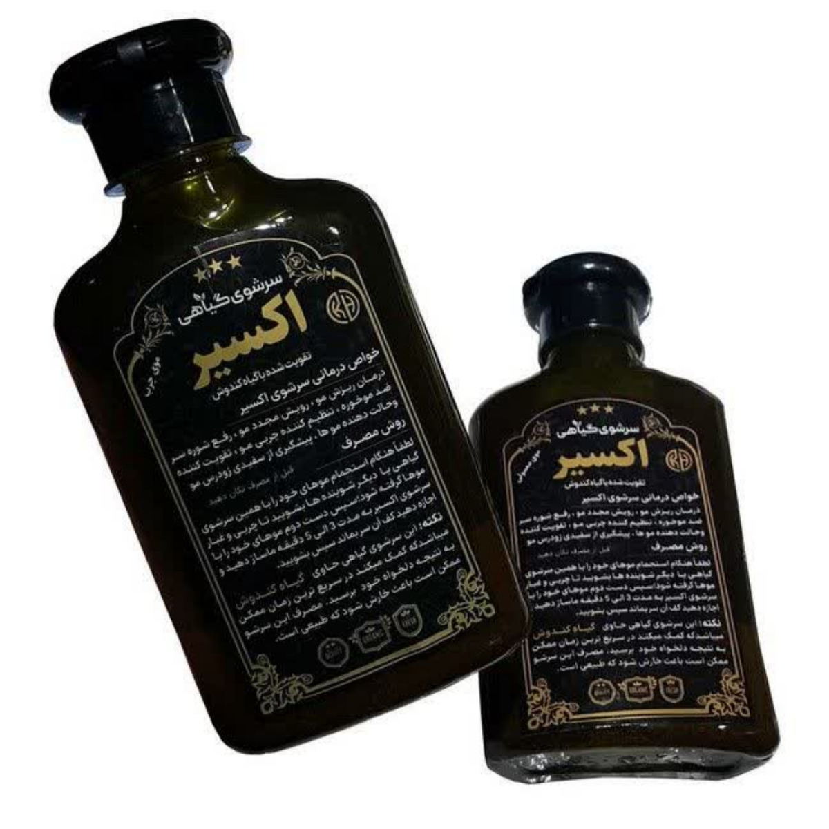 شامپو اکسیر کندش 280 میلی لیتری