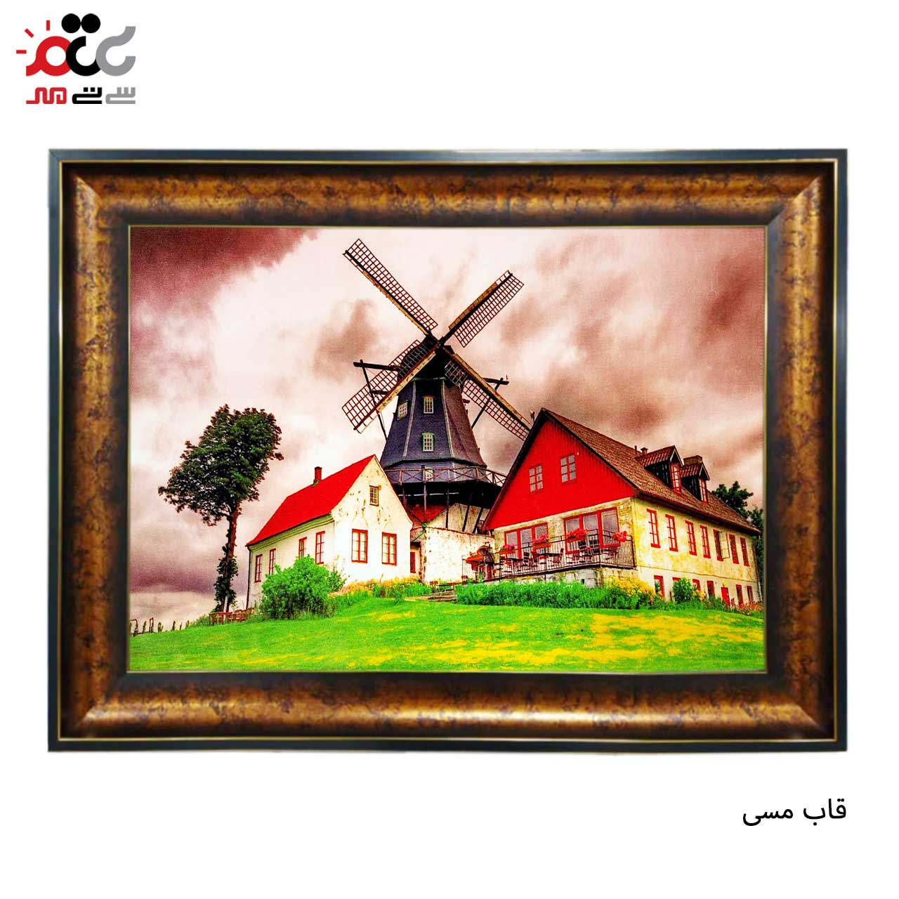 تابلو فرش با طرح های متنوع