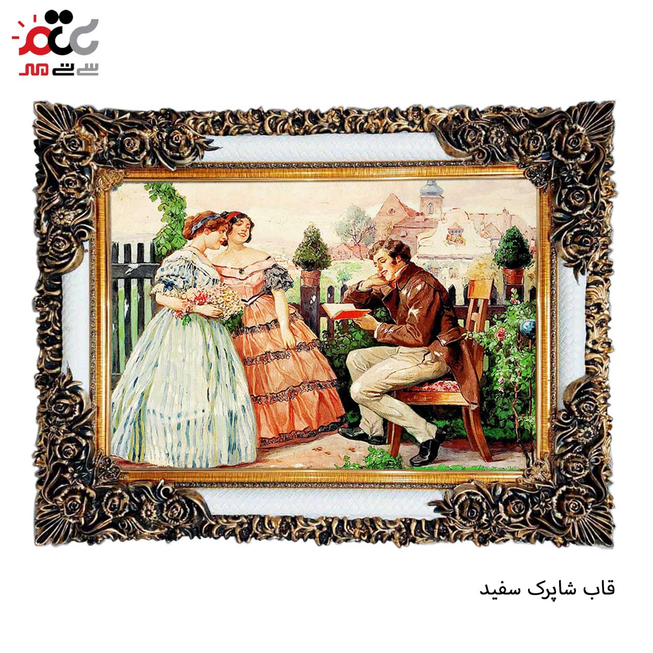 تابلو فرش چاپی طرح شاعر کد 11061 سایز 50×50 سانتی متری