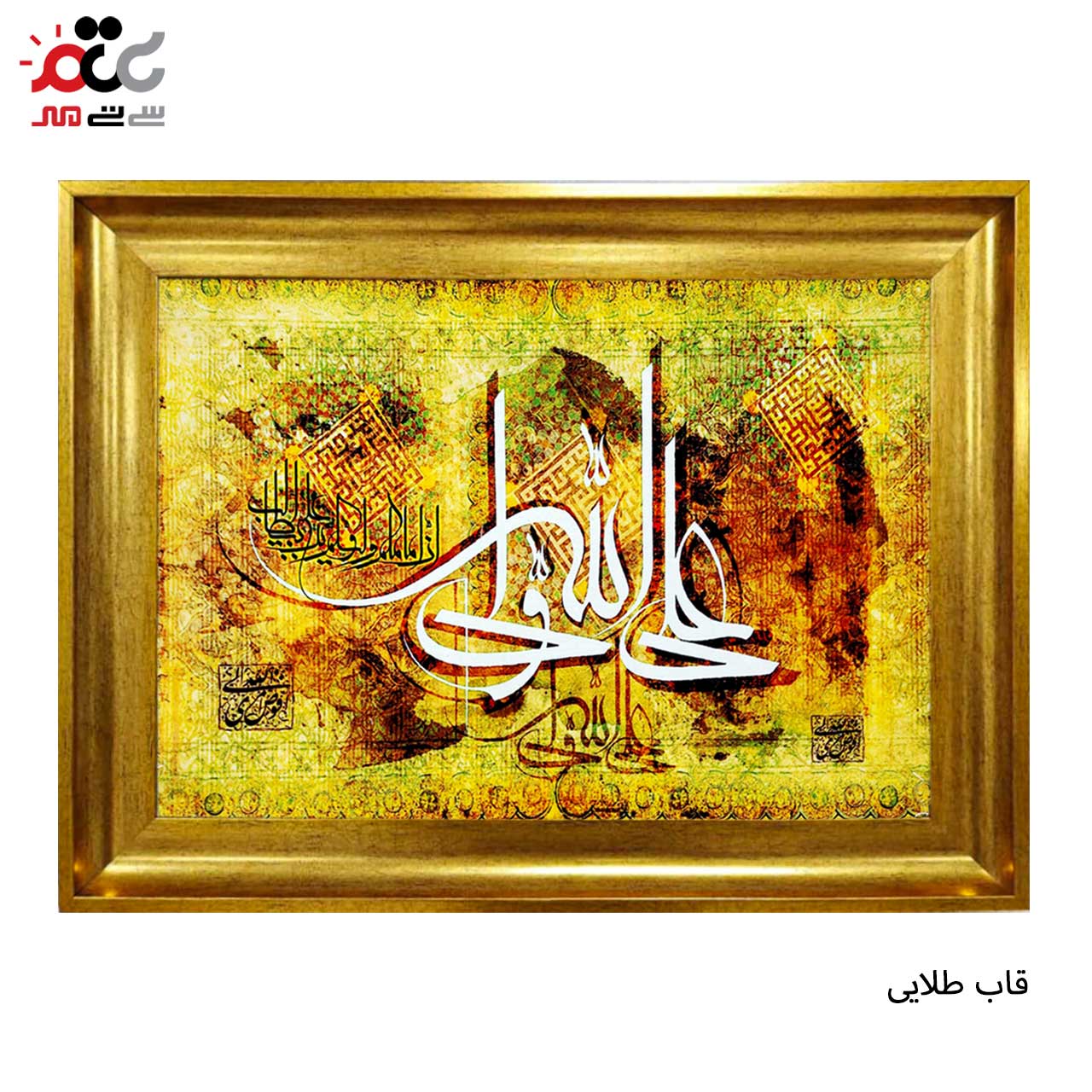 بهترین تابلو فرش