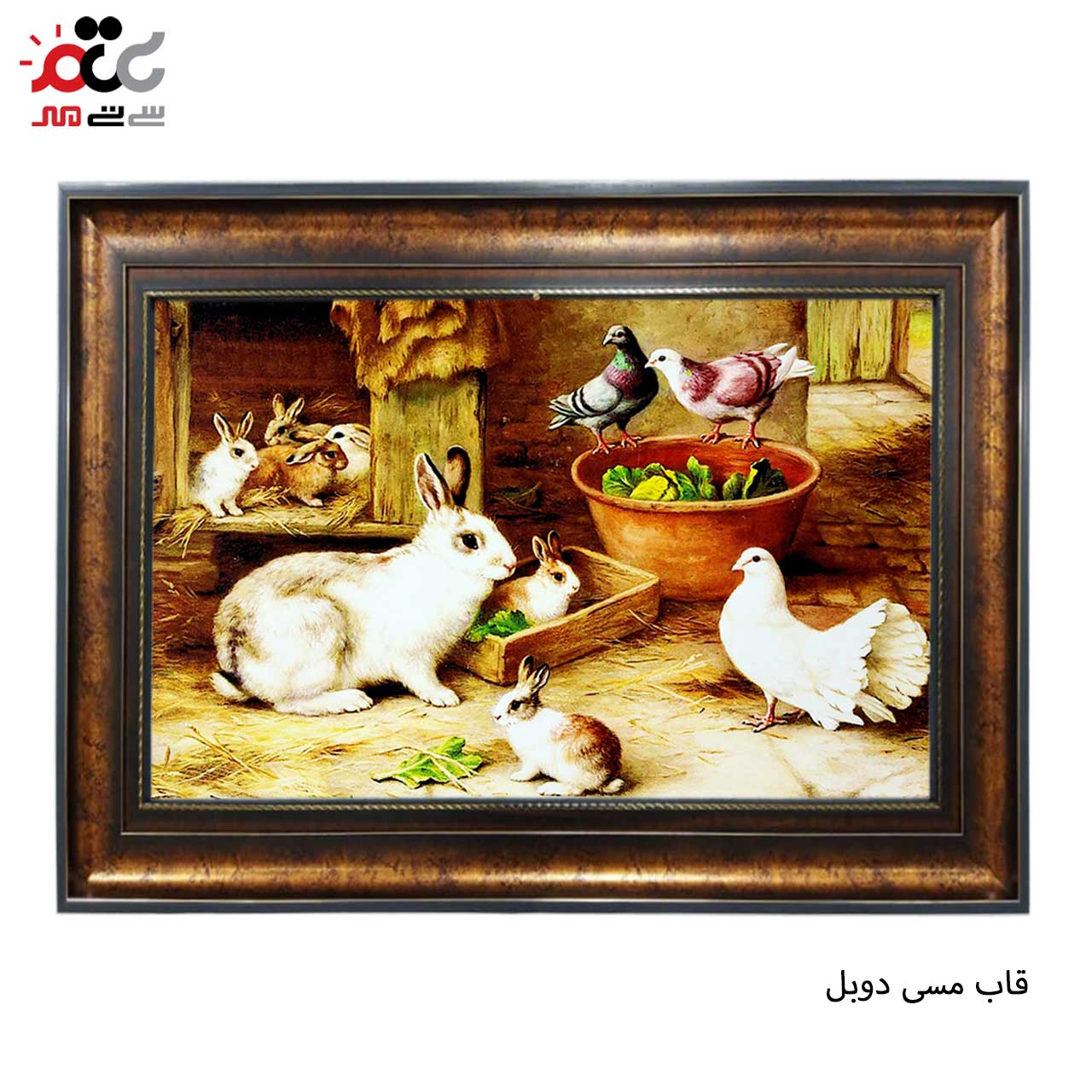 تابلو فرش چاپی طرح خرگوش کد 14068 سایز 70×50 سانتی متری