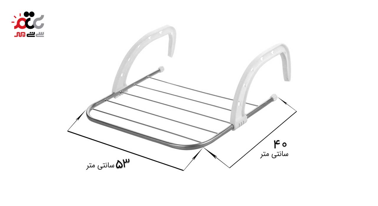 بند رخت مسافرتی و آپارتمانی تاشو Shining Home