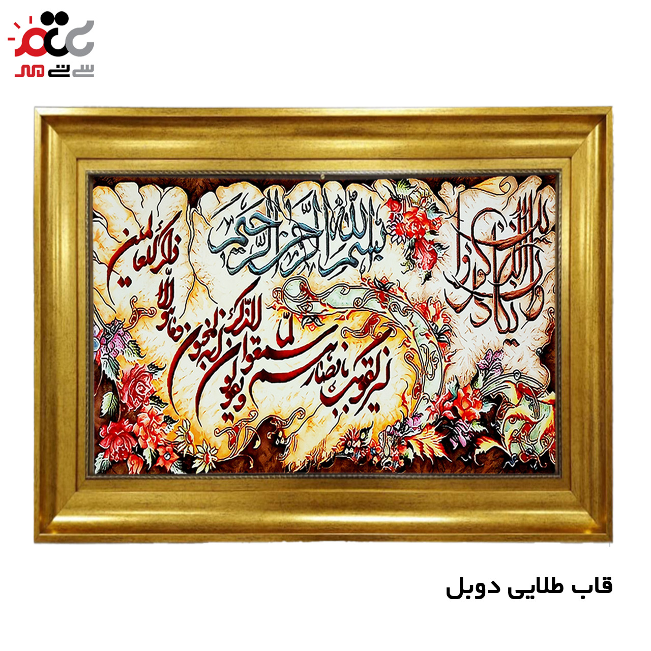 تابلو فرش چاپی طرح وان یکاد کد 15024 سایز 50×70 سانتی متری