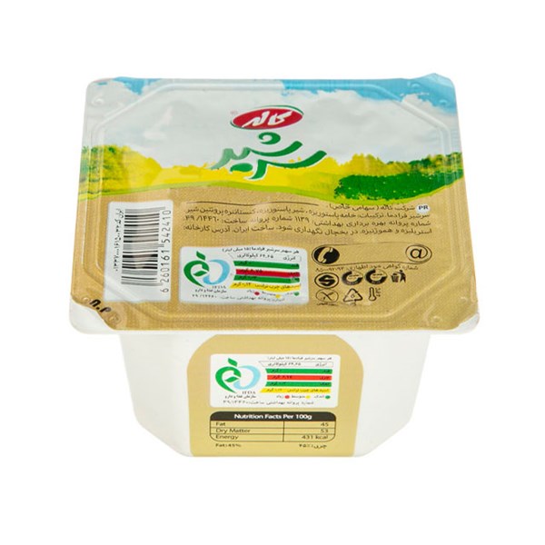 سر شیر کاله 100 گرمی