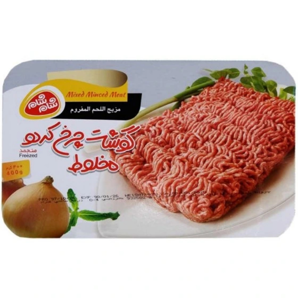 گوشت چرخ کرده مخلوط شام شام 400 گرمی