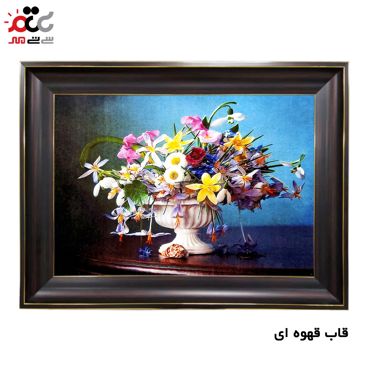 تابلو فرش چاپی طرح گل کد 12010 سایز 100×50 سانتی متری