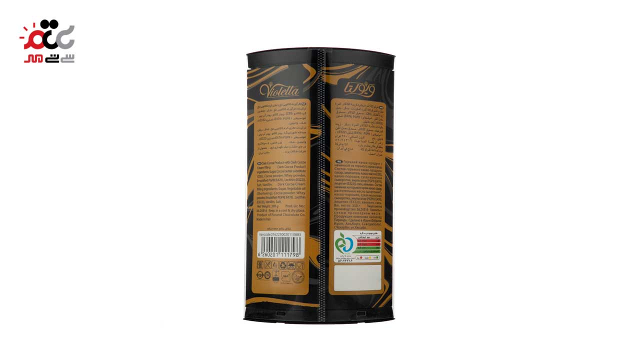 شکلات کاکائویی تلخ با مغزی کرم کاکائو ویولتا فرمند 350 گرمی