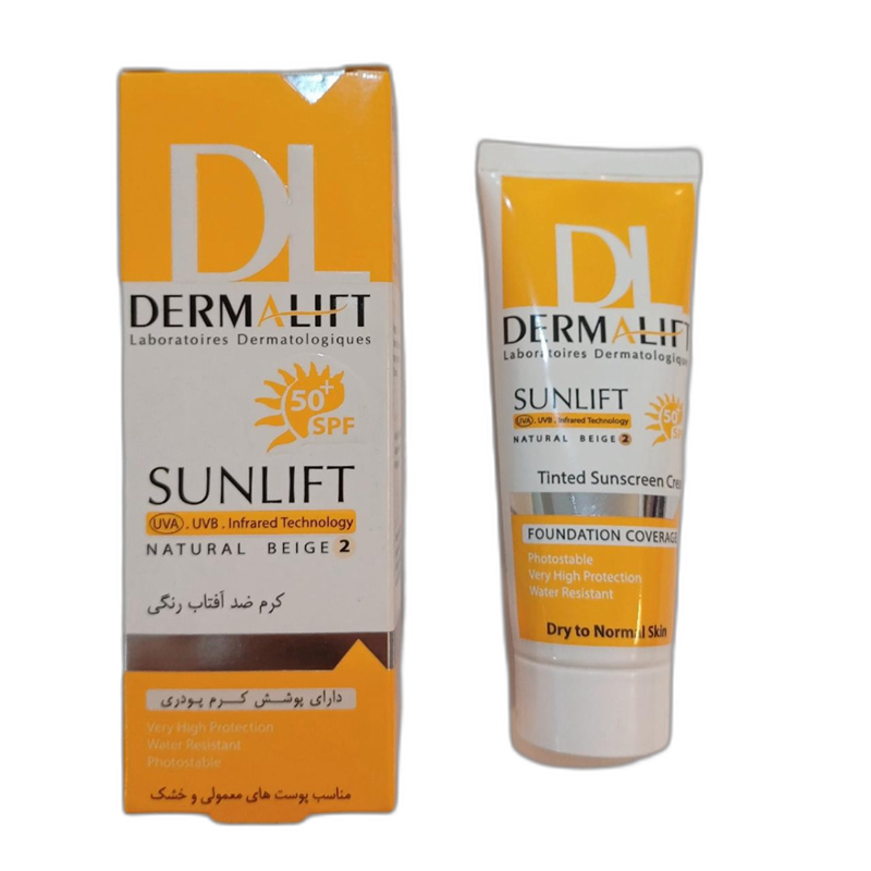 کرم ضدآفتاب درمالیفت شماره ۲ پوست خشک و معمولی
