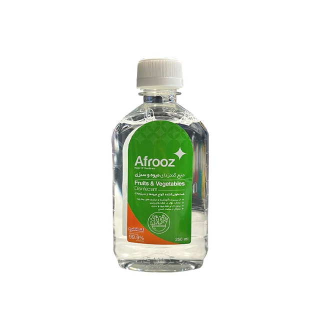 محلول ضدعفونی کننده میوه و سبزیجات افروز 250 میلی لیتری