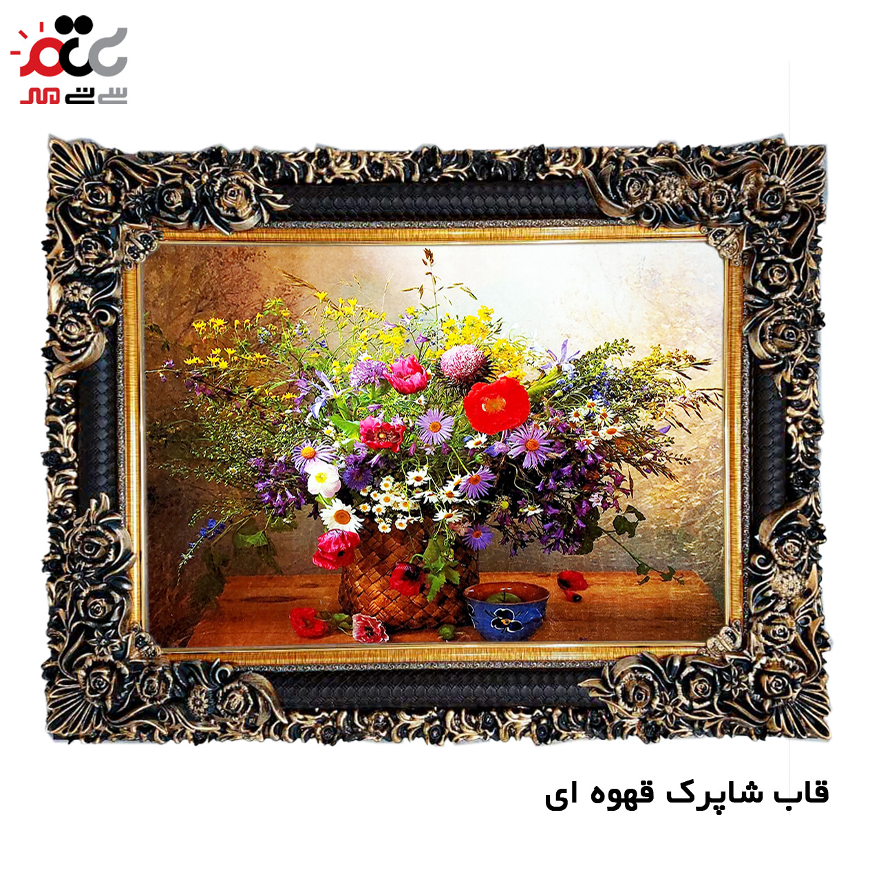 تابلو فرش چاپی طرح گل کد 12022 سایز 100×70 سانتی متری