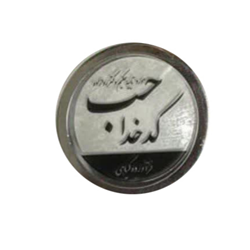 حب کدخدا دکتر روازاده بسته 5 عددی