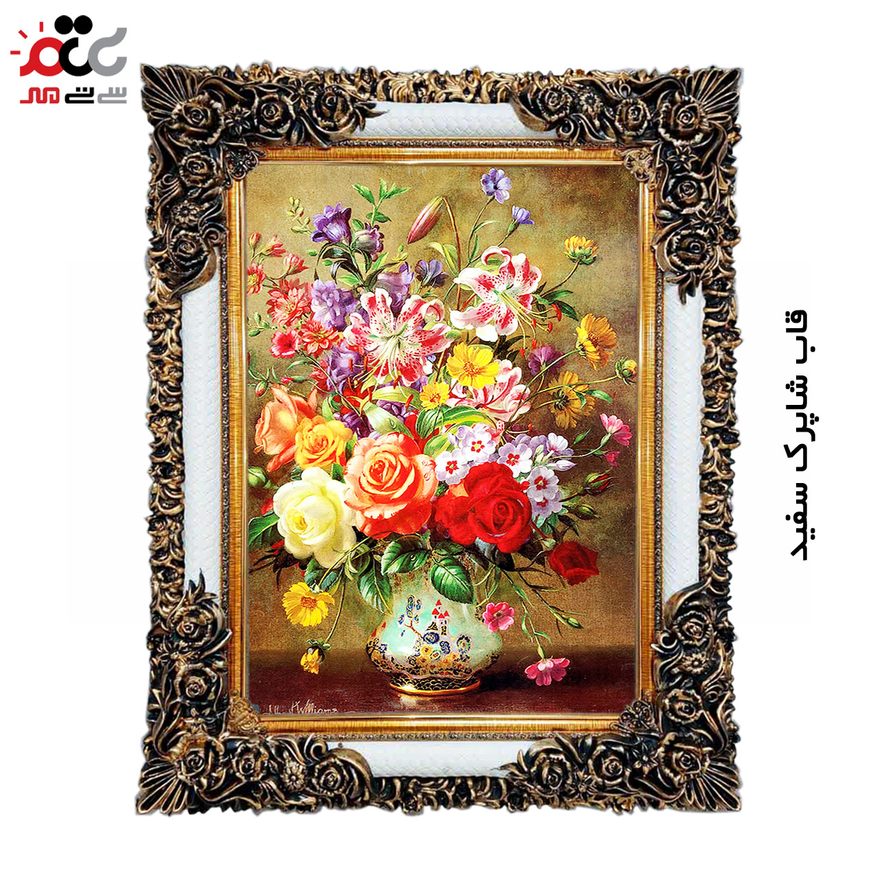 تابلو فرش چاپی طرح گل کد 12303 سایز 50×50 سانتی متری