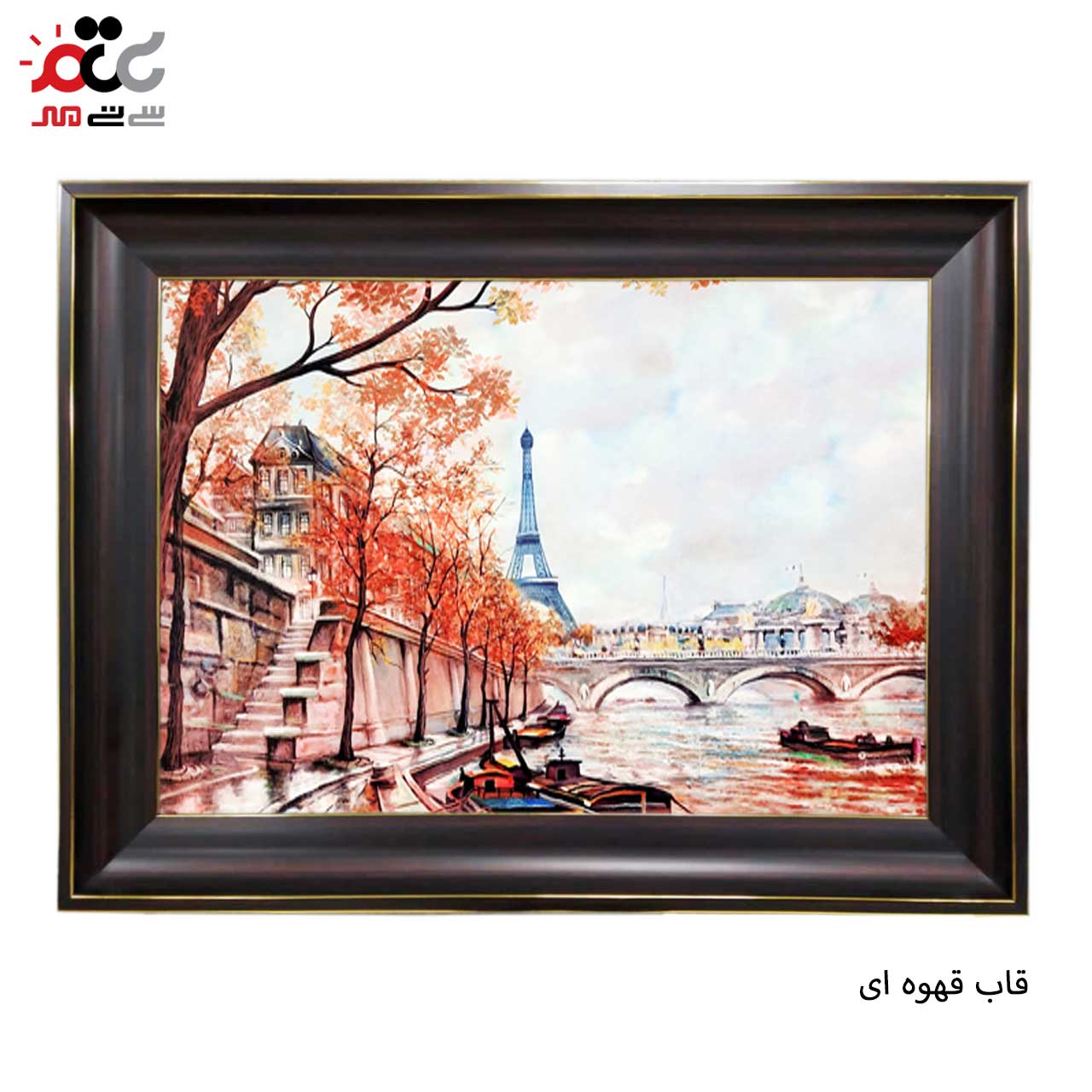 بهترین تابلو فرش