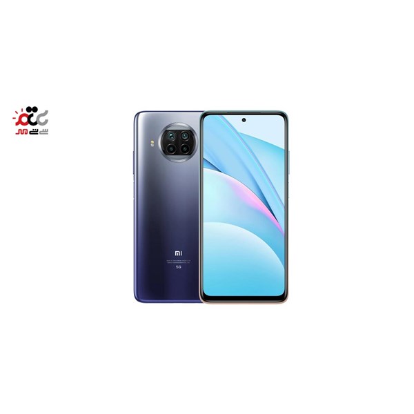 گوشی موبایل شیائومی مدل Mi 10T Lite 5G M2007J17G دو سیم‌ کارت ظرفیت 128 گیگابایت و رم 6 گیگابایت
