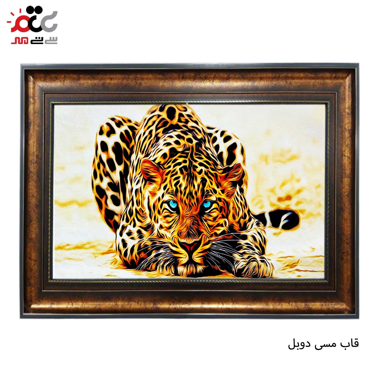 تابلو فرش چاپی طرح پلنگ کد 14060 سایز 60×40 سانتی متری