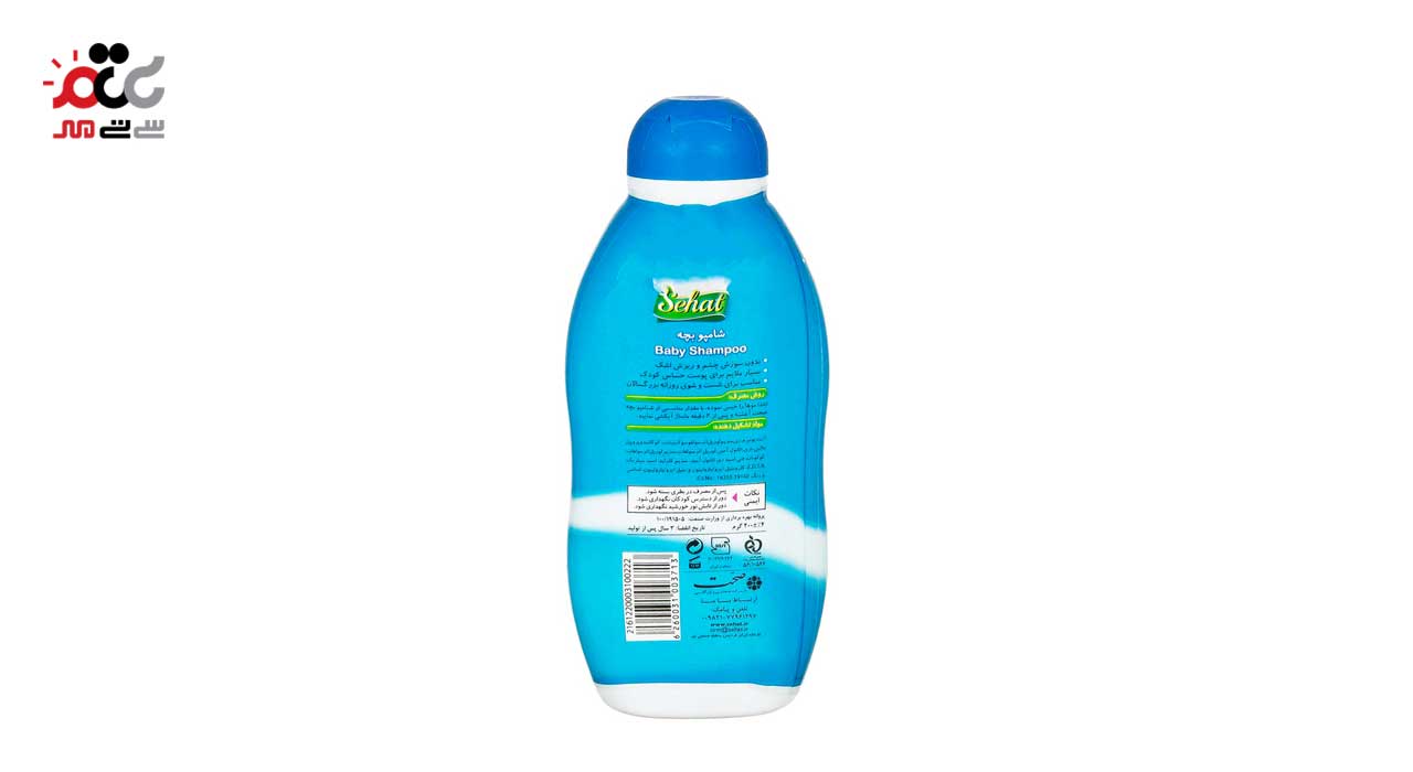 شامپو بچه صحت مدل فیلی 200 میلی لیتری