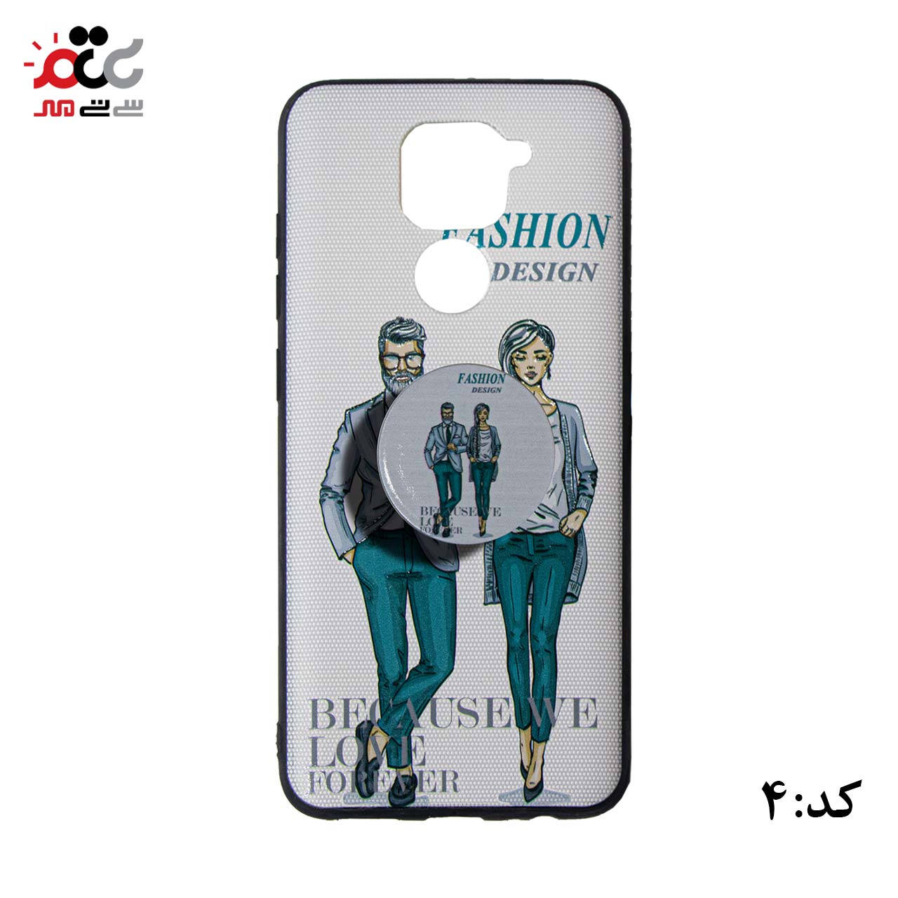 قاب گوشی موبایل شیائومی مدل Not 9 طرح فانتزی