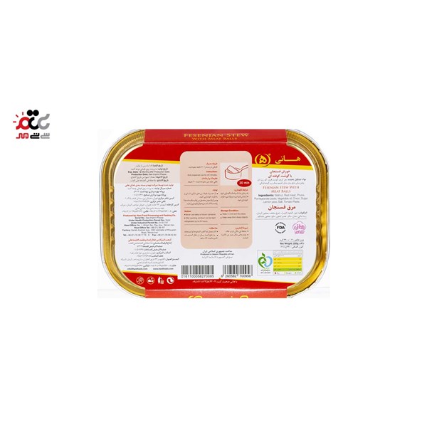  خورش فسنجان با گوشت کوفته ای هانی 220 گرمی