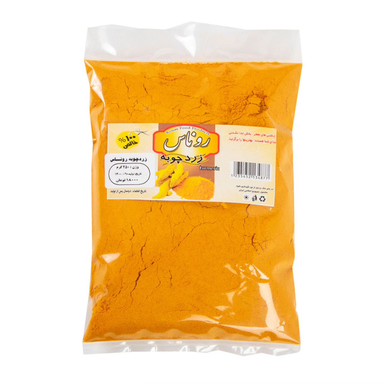 پودر زردچوبه روناس 250 گرمی