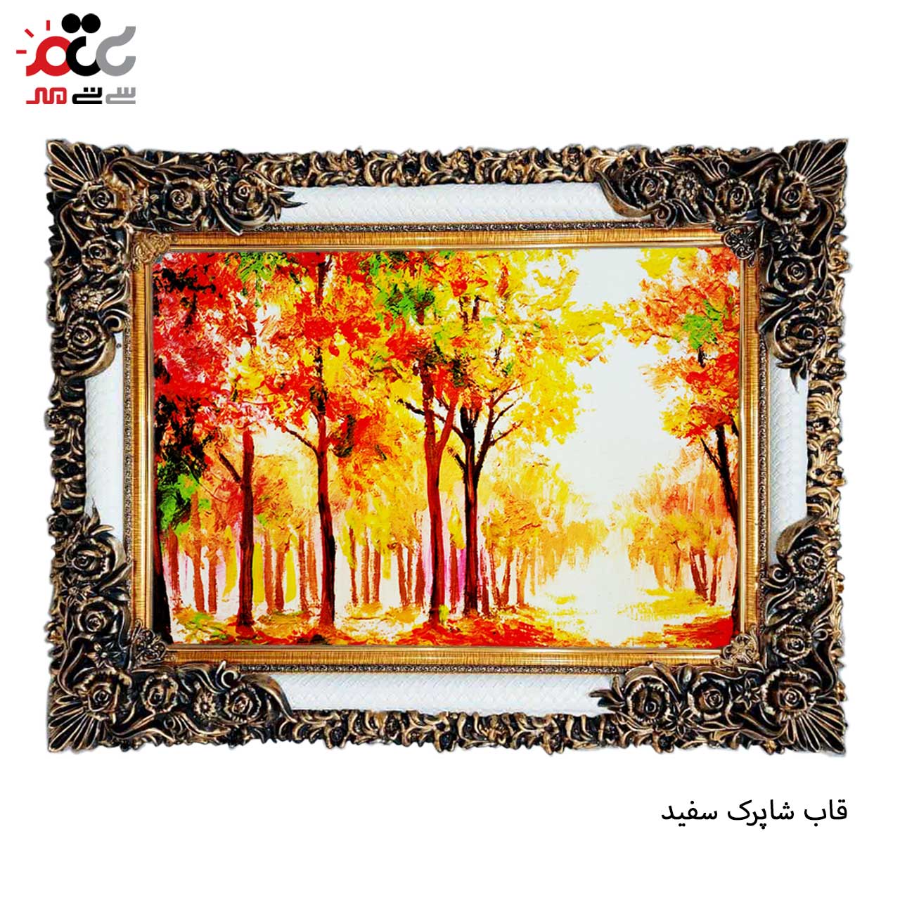 تابلو فرش طرح دار با قاب