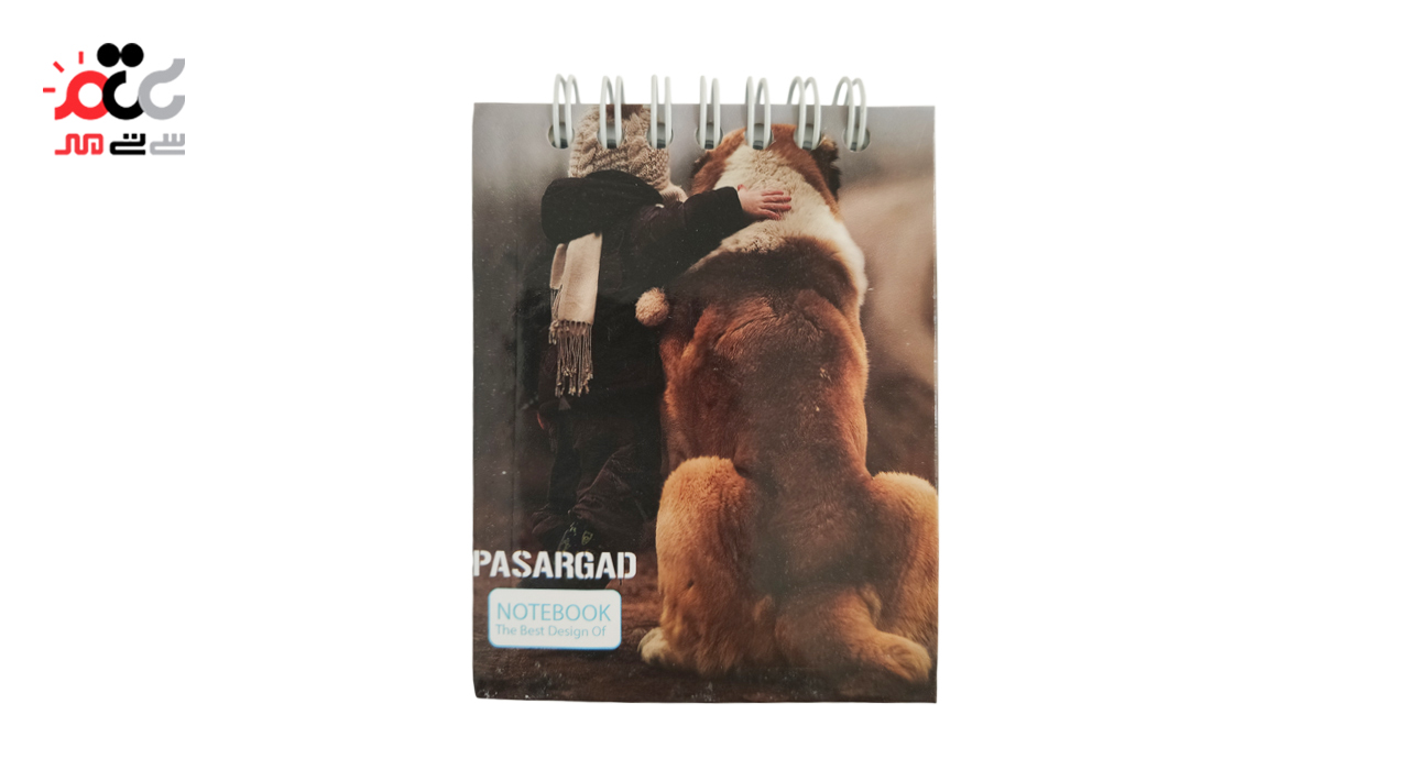 دفترچه یادداشت سیمی پاسارگاد 100 برگ