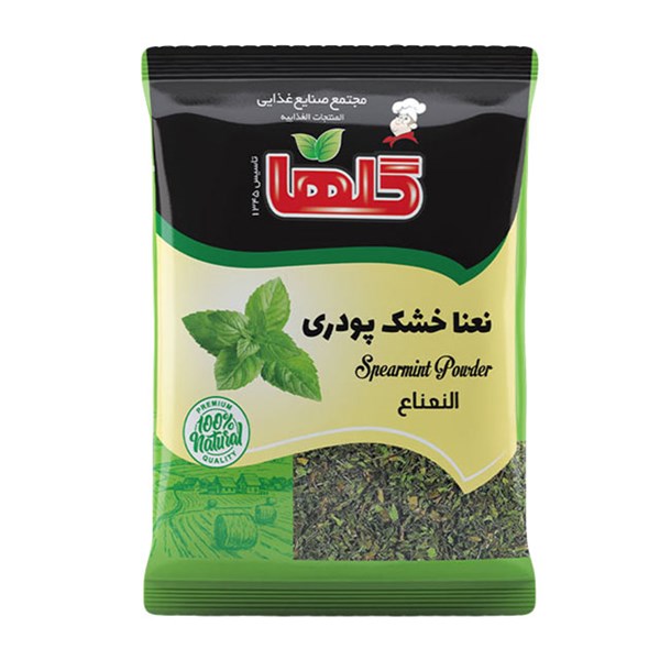 نعنا خشک پودری گلها 50 گرمی