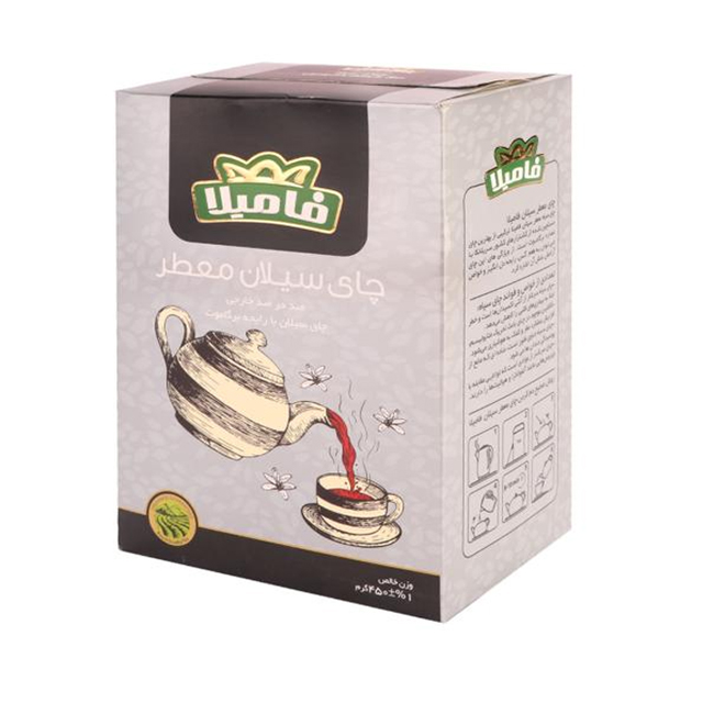 چای سیلان معطر فامیلا 450 گرمی