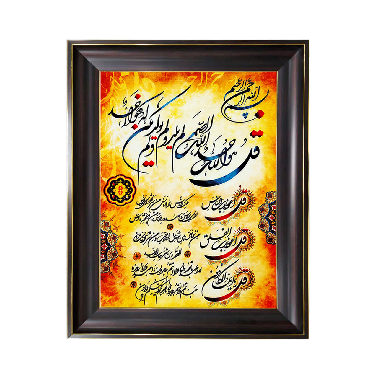 تابلو فرش چاپی طرح چهار قل کد 15300 سایز 40×60 سانتی متری