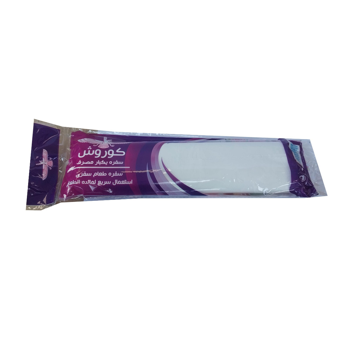 سفره یکبار مصرف کوروش 300 گرمی