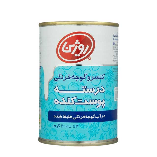 کنسرو گوجه فرنگی درسته پوست کنده روژین 410 گرمی
