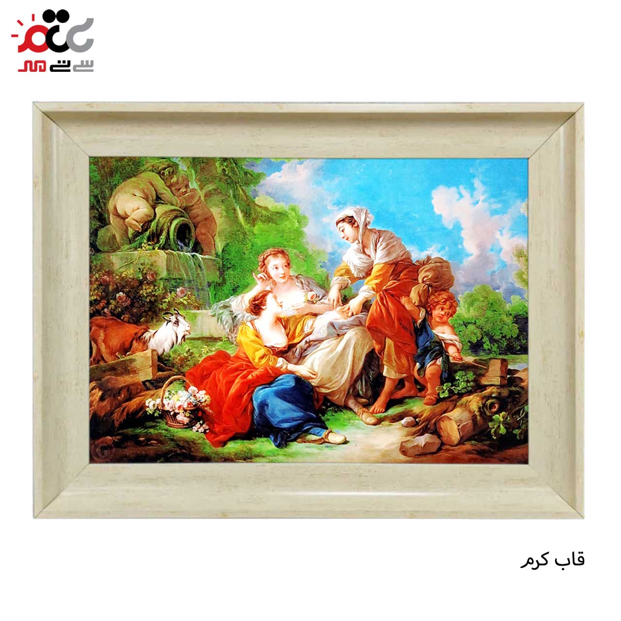 تابلو فرش چاپی طرح پیک نیک کد11040 سایز 100×70 سانتی متری