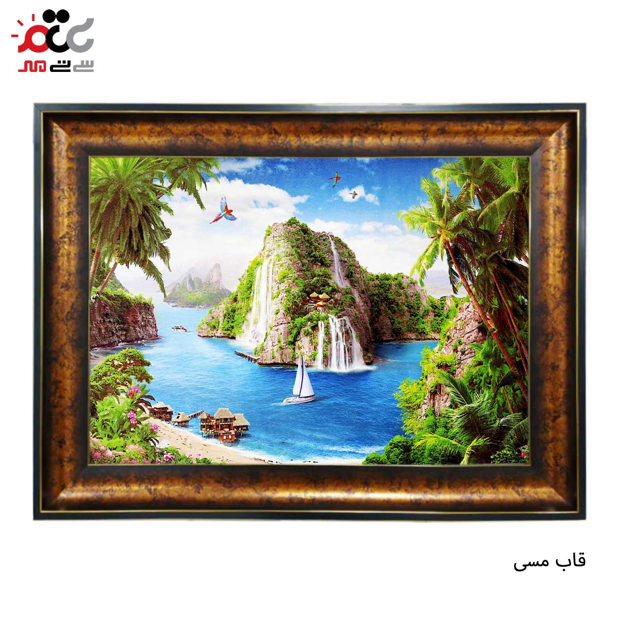 تابلو فرش با طرح های متنوع