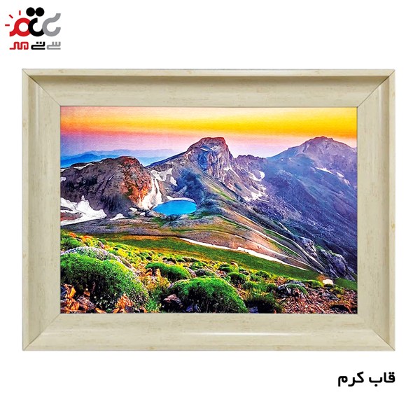 تابلو فرش چاپی طرح کوه کد 10289 سایز 100×50 سانتی متری